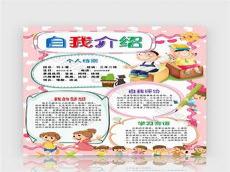 小欢喜之我居然成了老师