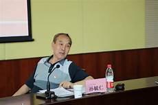 保尔的五个经典故事