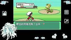究极绿宝石科斯莫古金手指