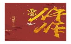 红楼之惹不起的黛玉下载