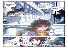 霍雨浩之神皇之子冰雪