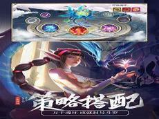 斗罗大陆新武魂