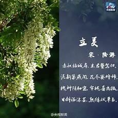 贾惜春性格特点及事件