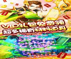 仙逆求魔修为等级划分