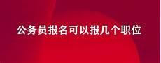 监狱新生报社什么岗位