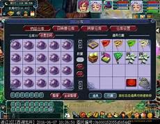 独角鬼王图片
