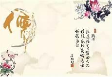 儒家以仁义教化为核心