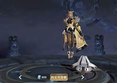 2020国服第一伽罗出装铭文