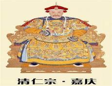 嘉庆皇帝的死因