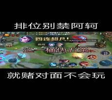 鬼鬼解说自频道