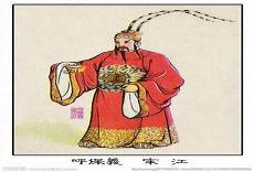 宋江的绰号