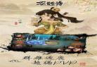 万道剑尊三寸寒芒三村寒芒顶点 万道剑尊 燕长风